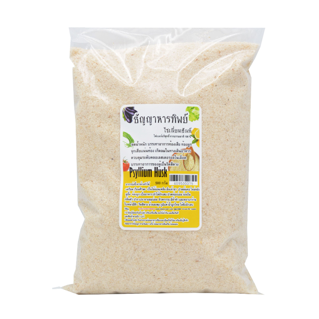 ธัญญหารทิพย์ (Psyllium Husk) 100g